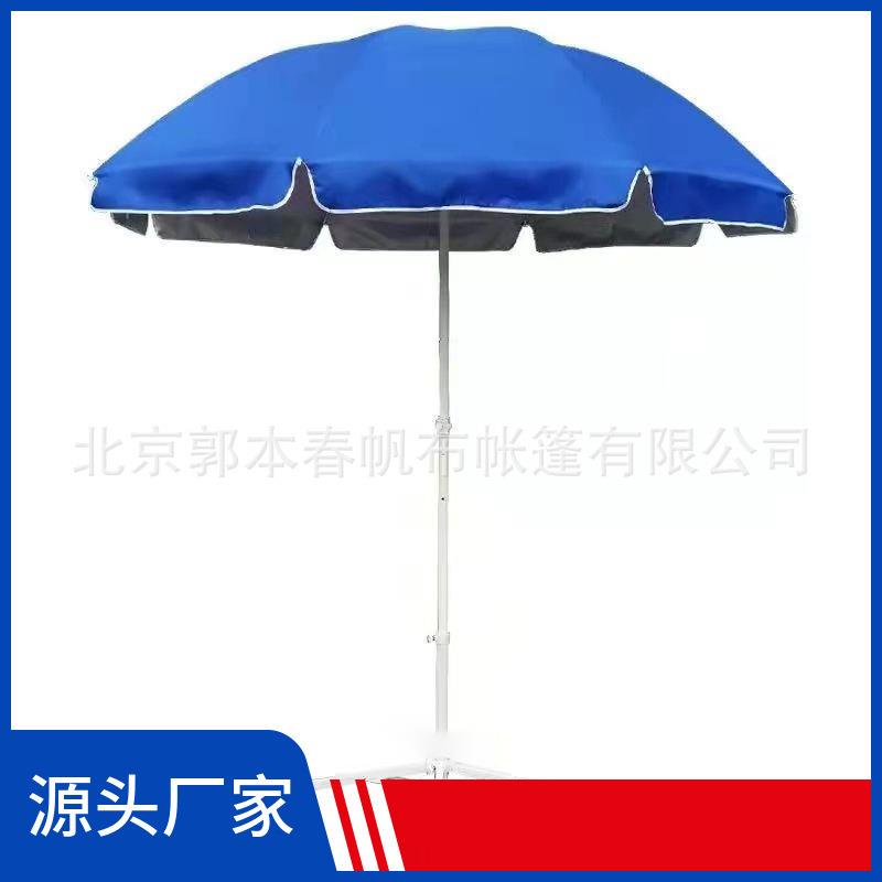 户外沙滩伞折叠防雨防晒遮阳伞防水乘凉广告大伞摆摊大伞
