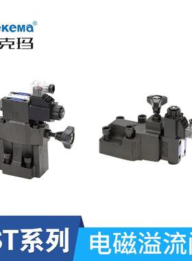 厂家BSG/SBSG电磁溢流阀系统液压电磁阀BST管式电磁溢流阀