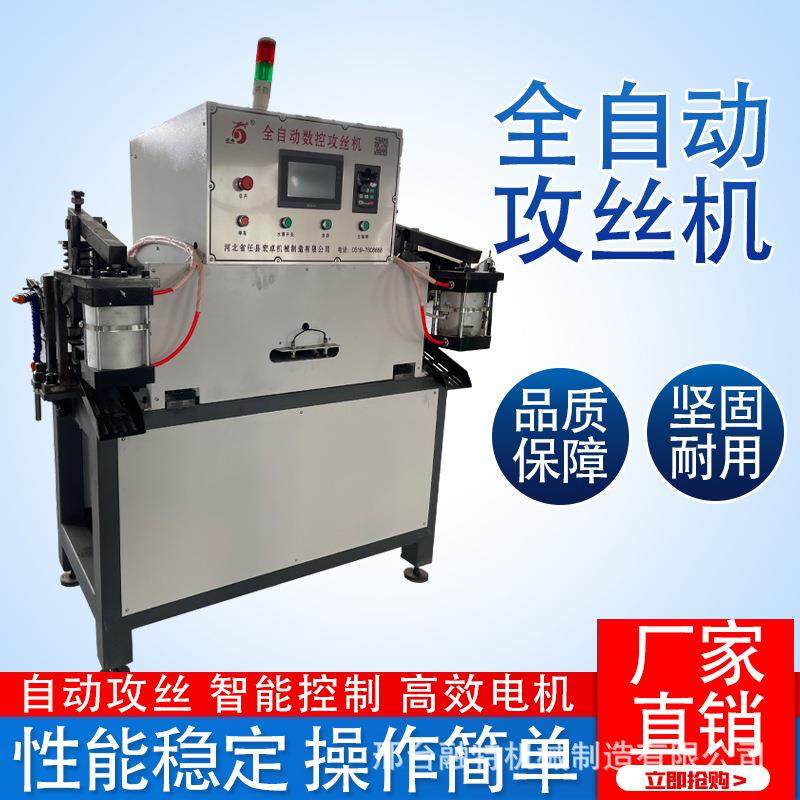 全自动钢筋套筒攻丝机单双头攻丝机数控套筒连接攻丝机厂家直销,五金/工具,工程/建筑机械,淘宝优惠券,粉丝福利购,淘宝优惠卷