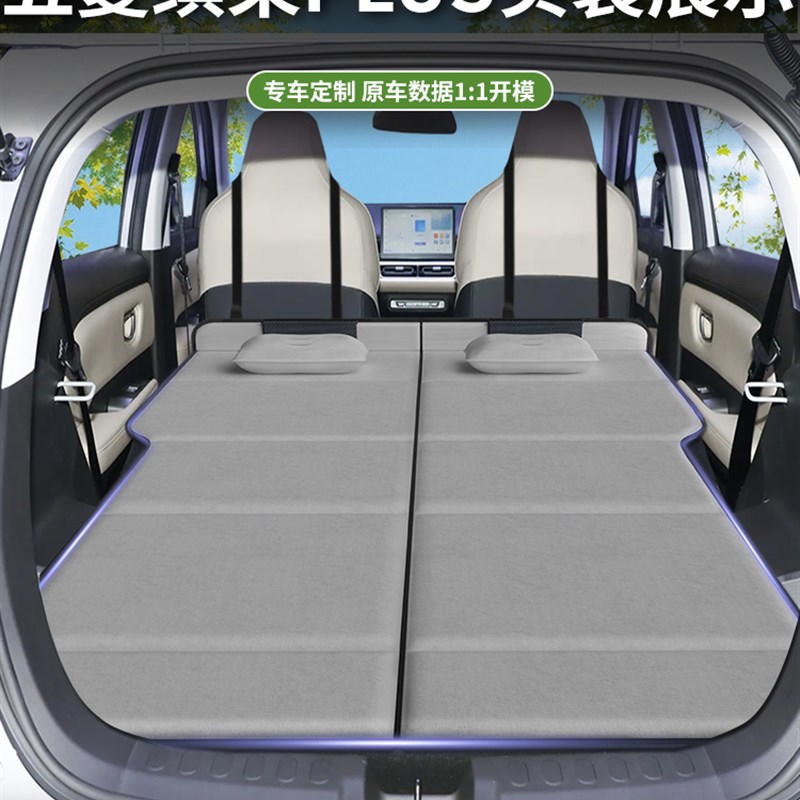五菱缤果plus宾果专用车u载床垫汽车后排后备箱睡垫床车延长板折