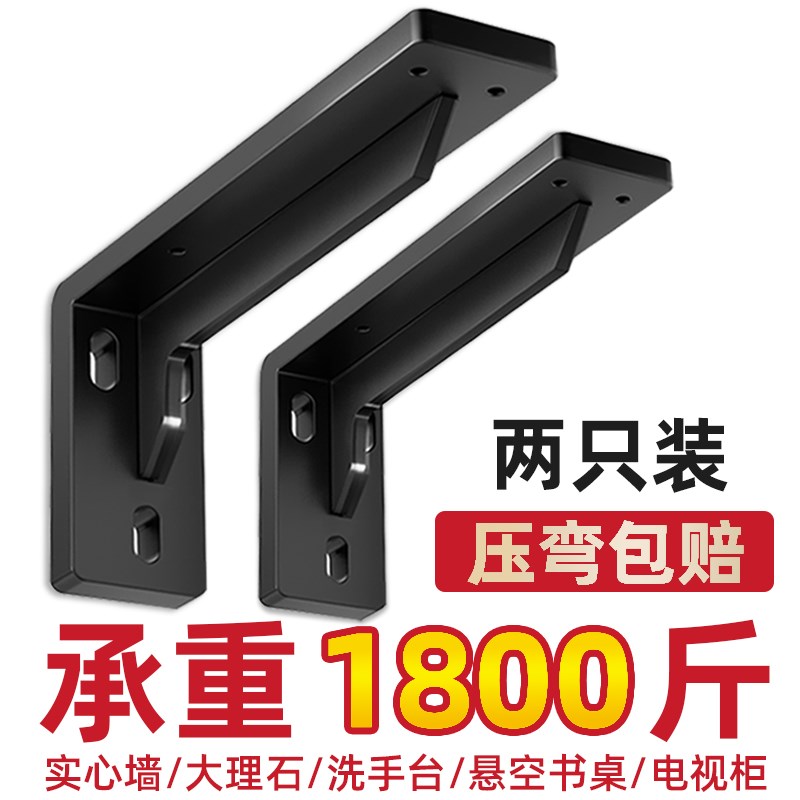 三角支撑架墙上悬空电视柜重型承重支架托架桌子加V厚固定直角角