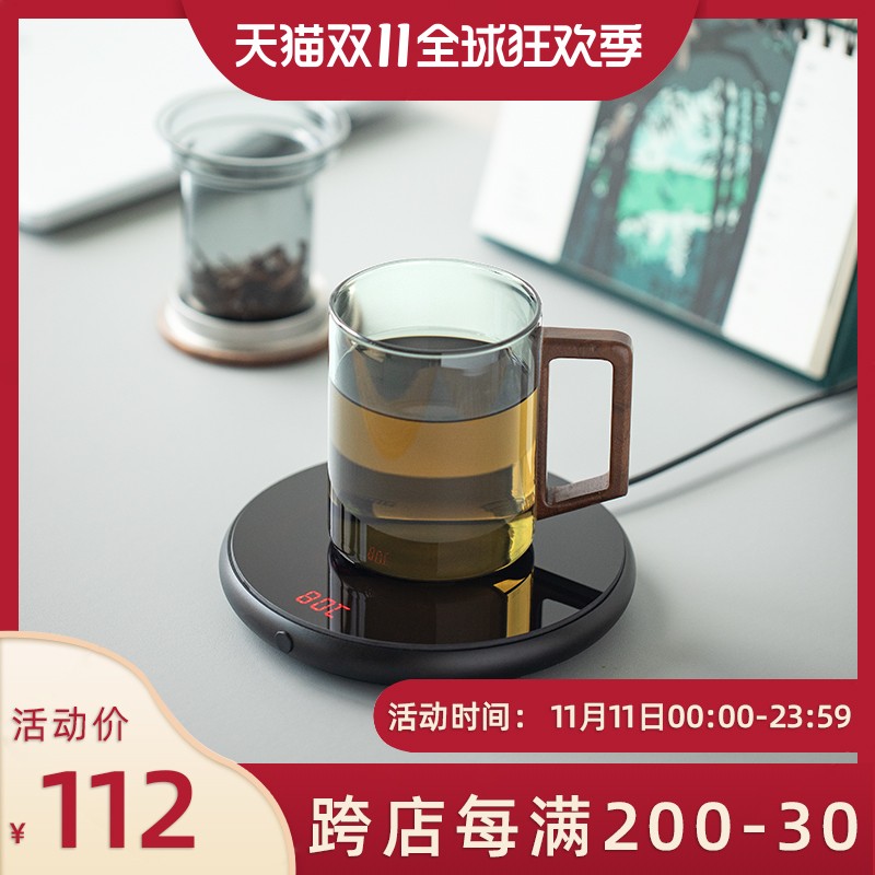 南山先生微晶55度智能恒温杯垫变频99I度加热器家用泡茶杯保温水