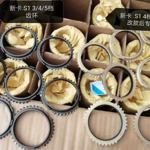 五菱宏光S1 五菱荣光新卡1.51.8 3/4/5档同步器齿环 滚针轮套轴承