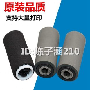 C3370 2260 3371 施乐 5575输稿器搓纸轮 3065 2275 适用 2270
