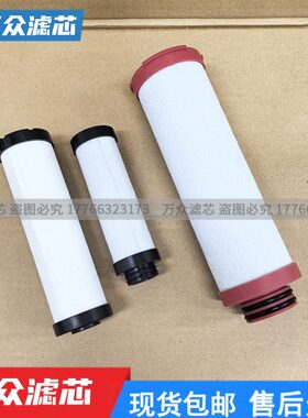 干气密封精密过滤器滤芯HAP050F FE52X1 EW010X1 EW035X1