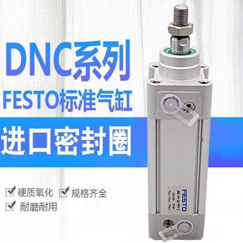 标准气缸DNC100-20-30-120-25-40-50-75-80-100-125-60-30-PPV-A