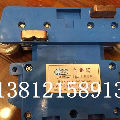 P4U-80A四极集电器 P4U-160A葫芦行车滑触线多级铜管 4极受电器