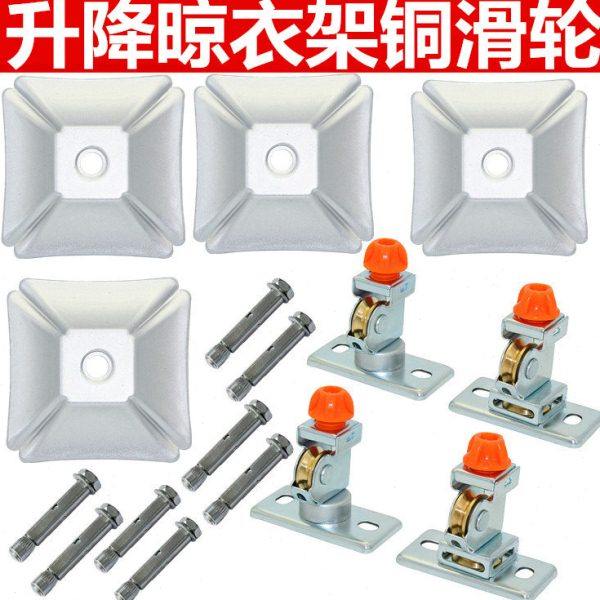 通用升降晾衣架配件滑轮转向轮定向滑轮组晒衣架定向轮顶支架包邮