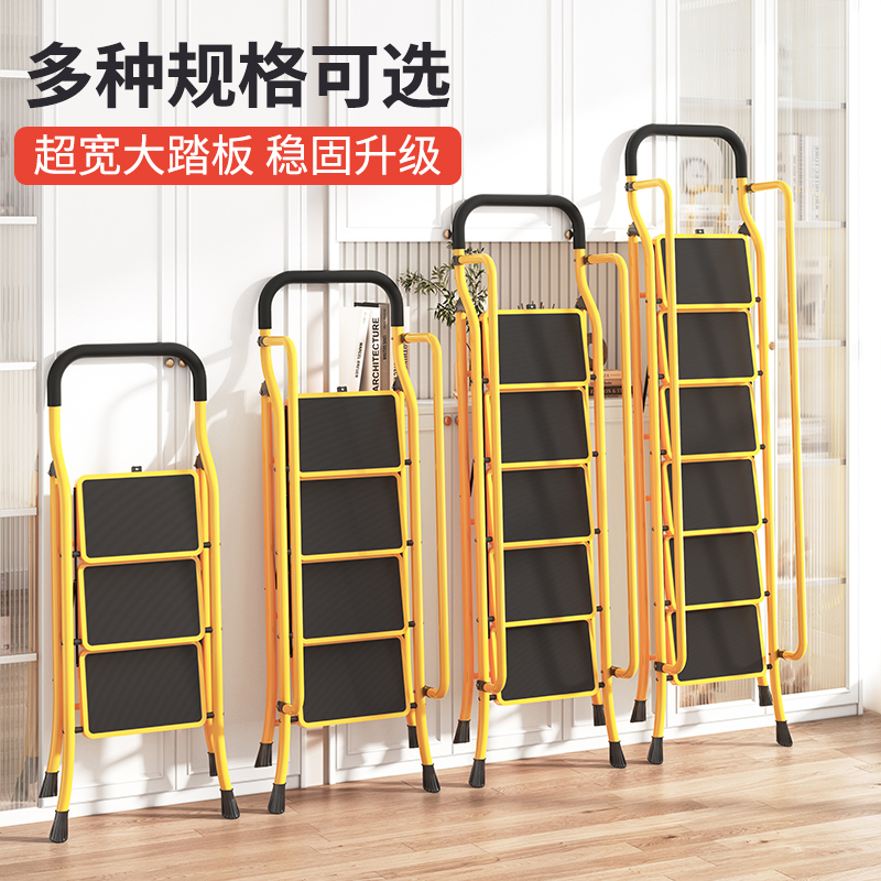 梯子家用折叠伸缩加厚人字梯室内A多功能楼梯三四五步登高安全爬