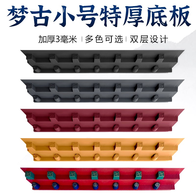 梦古小号特厚底板中式门头装饰瓦C底部万字椽封板仿古树脂瓦卍字