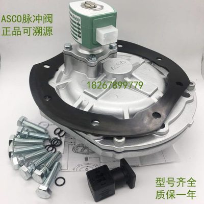 ASCO原装三寸淹没式电磁脉冲阀膜片喷吹阀SCR353G060/SCR353G230