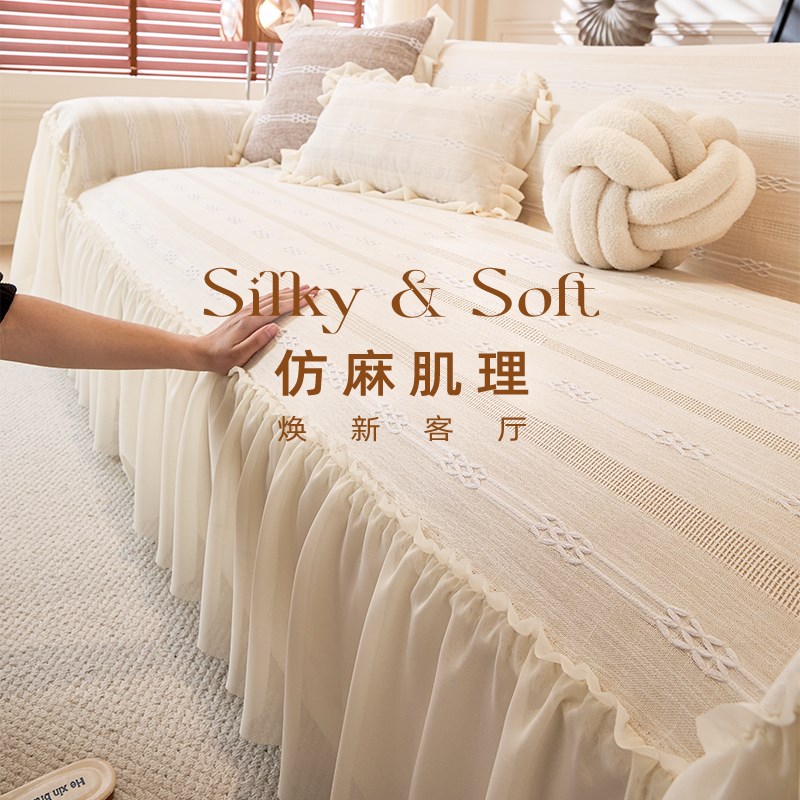 法式沙发盖布四季通用全包沙发套罩新款沙发巾一整W张全盖沙发毯