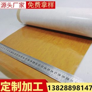 高温双面胶耐高温至300℃铜模定制烫金版 高周波电压模305mm宽