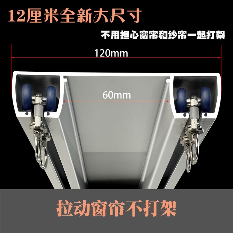 新款加厚加宽静音窗帘轨道可配轴承轮合金轮N静音轮顶装承重高滑