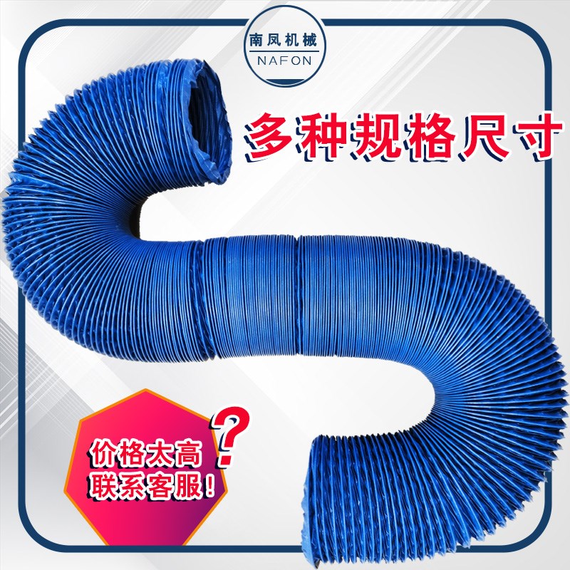 除尘通风管路竹节管伸缩软管万向定E位竹节管工业吸尘排烟除烟风
