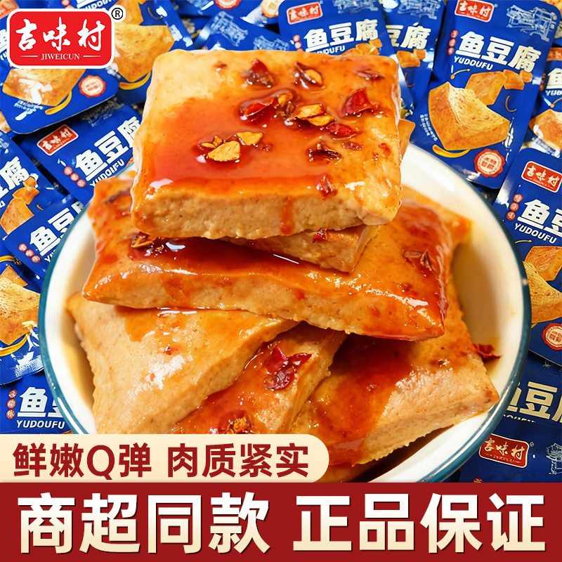 Q弹肉质紧实大份量香辣卤香正宗