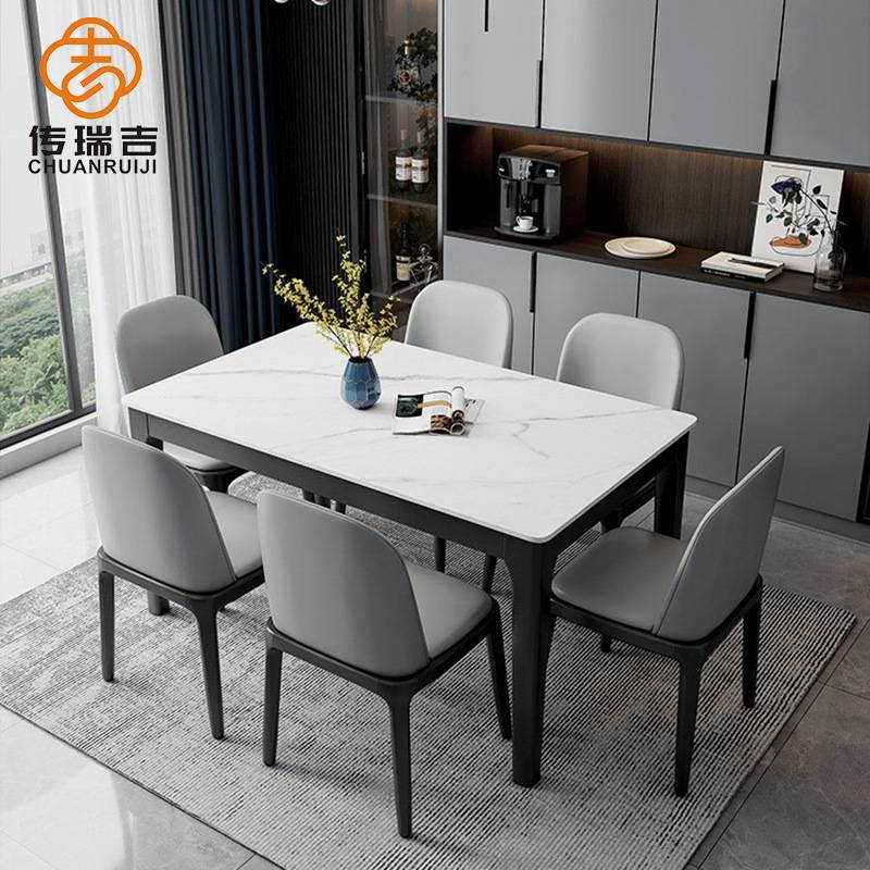 岩板餐桌椅组合现代简约家用4人茶几吃饭桌北欧长方形小户型轻奢