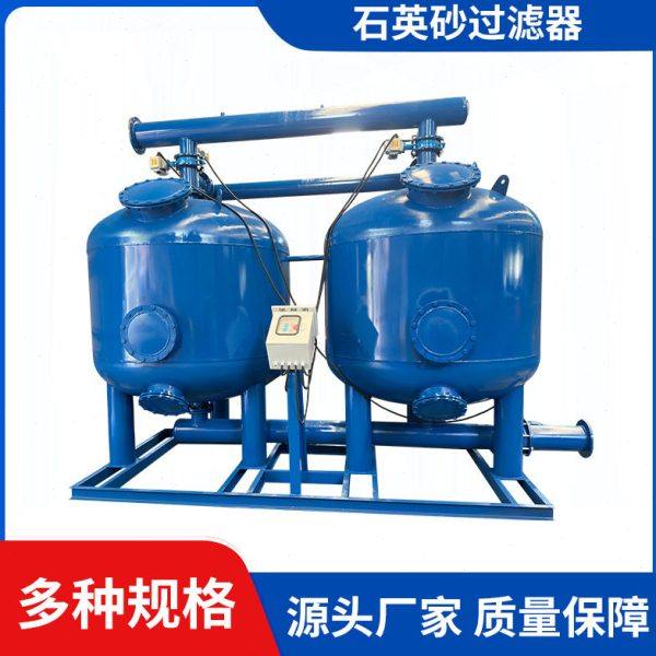 全自动石英砂过滤器多介质机械锰砂活性炭浅层砂大型工业水过滤,工业油品/胶粘/化学/实验室用品,过滤器,淘宝优惠券,粉丝福利购,淘宝优惠卷