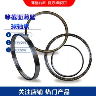 K20020XP0 K32020XP0 超薄圆锥轴承 窄深沟球轴承 机器人轴承