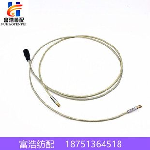 必佳乐喷气剑杆织机纺织配件史陶比尔多臂提综双头钢丝绳原厂品质