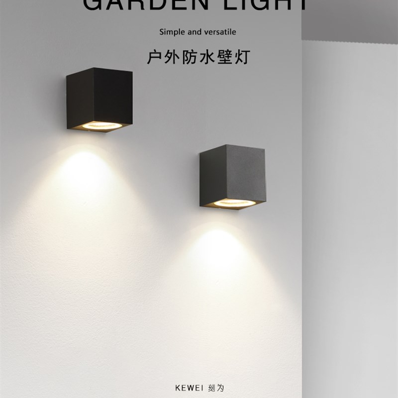 刻为户外壁灯防水北欧极简楼梯过D道墙壁灯创意外墙灯庭院阳台灯