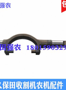 久保田588 688收割机配件5T057/52270-17390变速箱转向拨叉