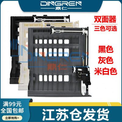 适用 兄弟 2240 2260D 双面器 7060D 7080D 7180DN 7470D 7340 73