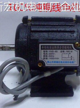 排风扇电机纯铜2扇排风扇风机马达工业三单相380v20v高速强力换气