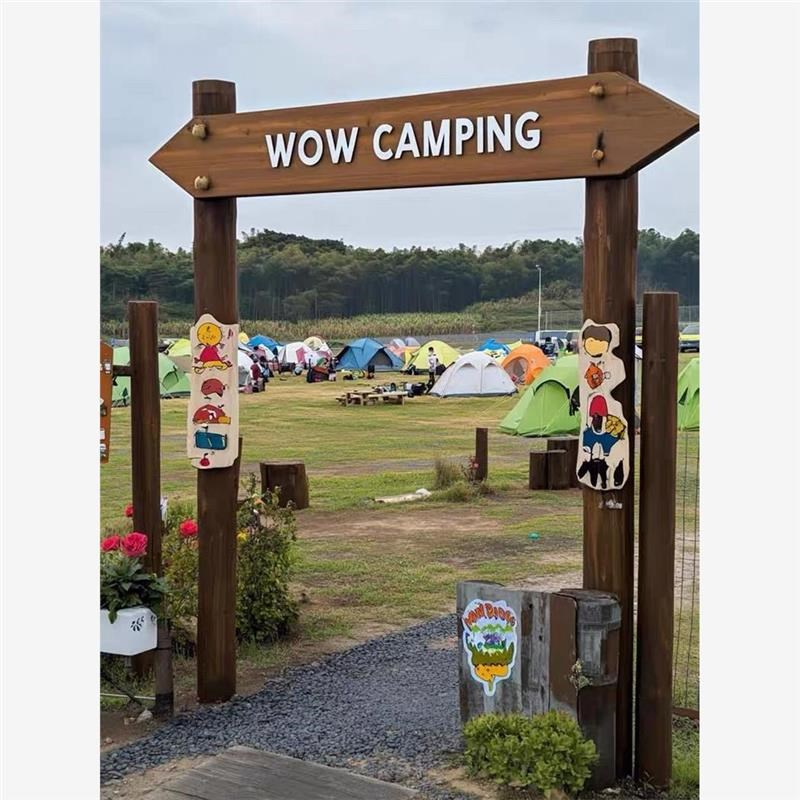 户外露营门头架定制原木树干木质拱门营地大门头T草坪庭院装饰摆