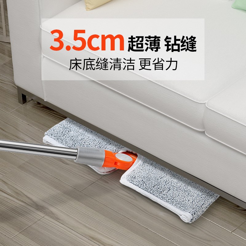 德国家用超薄加长平板拖把双面布墙D面床底缝隙门窗天花板地板打