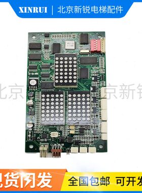 蒂森电梯外呼显示板MS3-S/MS3-SG/G264A/MS5-E/G-264F/G-291B全新