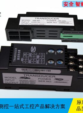 YDL-DI2 WPL-DI2一进两出型将一路4-20mA转换成2路4-20mA信号