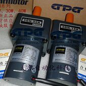70型12V24V 06SC 20W30W 调速马达 台邦 直流减速电机 GPG 3GN