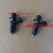 富路 B喷油嘴 奇瑞272 A7舒适版 福民600 老年代步三轮车配件