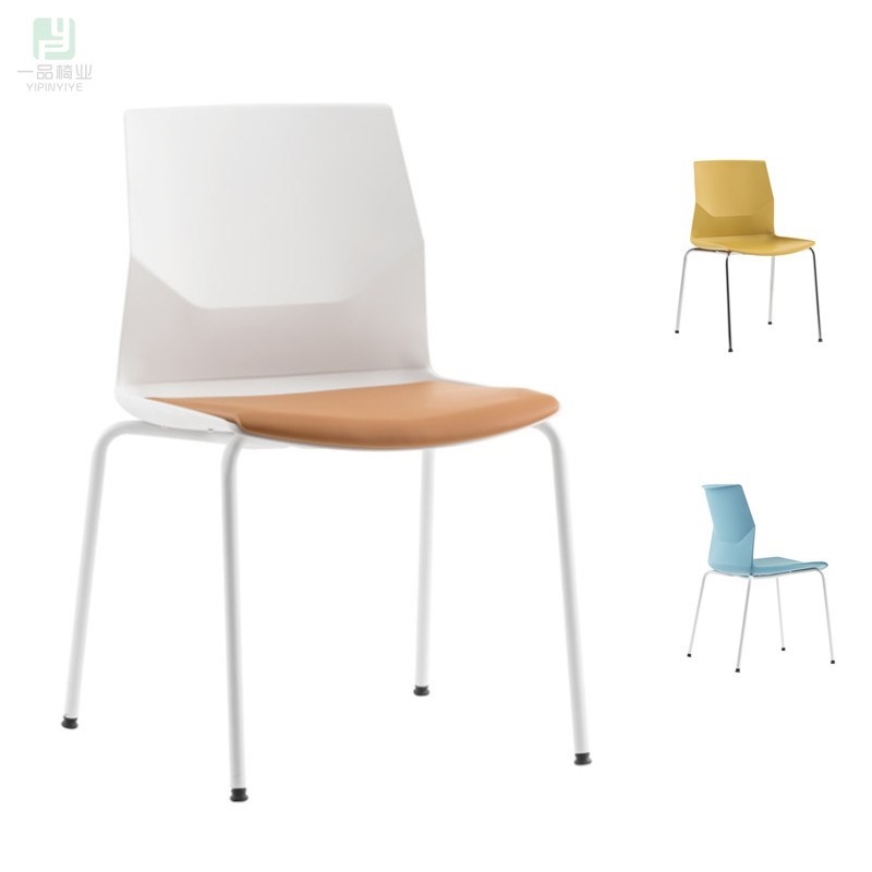 会议记录椅白色四脚塑p钢餐厅椅单位会客椅多媒体教室椅堆叠培训