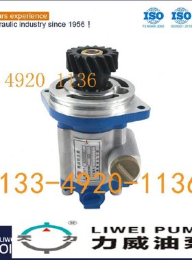 合肥力威汽车油泵 特种车 力转向泵QC32/17-ST