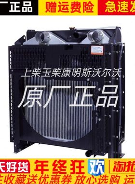 上柴柴油发电机组150KW180KW千瓦SC8D220D2 SC8D280D2水箱 散热器