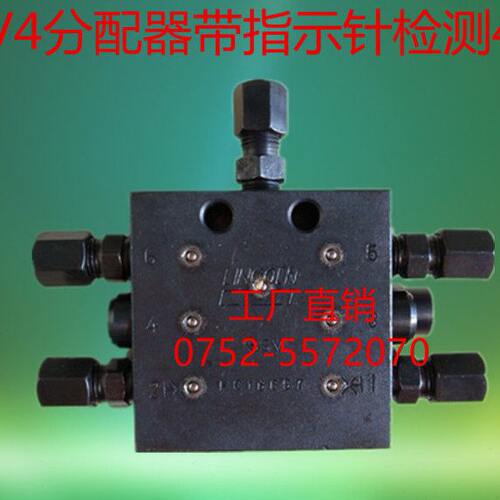 代替美国林肯ssv6分配器5出口 递进式油脂分配器SCV4单线分配器