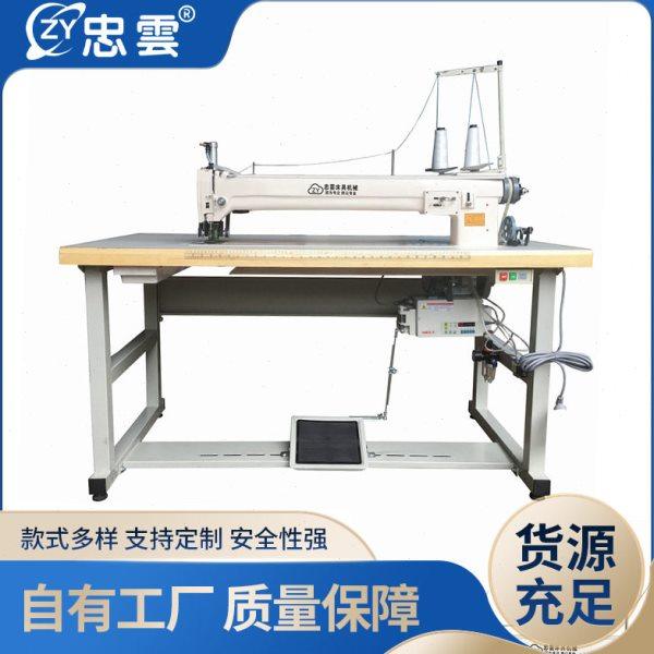 床垫长臂商标机床垫布料加长人字车Z字形车平缝机工业缝纫机,生活电器,缝纫机/缝绣一体机,淘宝优惠券,粉丝福利购,淘宝优惠卷