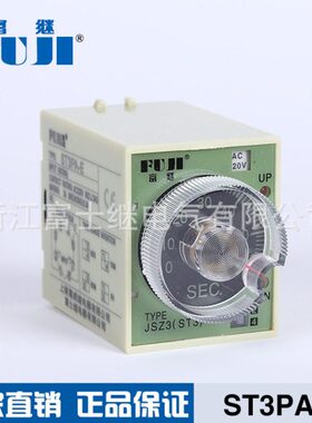 Fuji富继富威ST3PA-E 超级时间继电器通电延时时间继电器