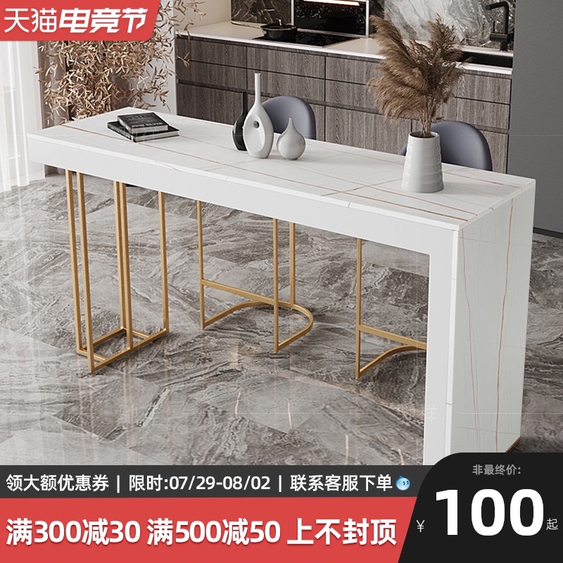 轻奢岩板吧台桌开放式厨t房中岛台餐桌一体客厅靠墙大理石高脚桌