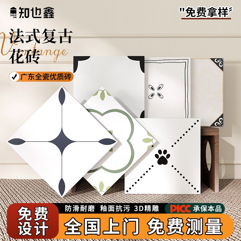 化妆室花砖全瓷防滑地砖法式化妆室瓷F砖厨房全瓷防滑南洋娘惹花