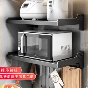 厨房微波炉置物架免打孔挂墙上放烤箱架子家用壁挂式收纳挂架支架