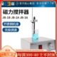 上海雷磁加热恒温磁力搅拌器控温实验室搅拌机JB