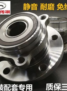 适用传祺GS5/GS4/GA5/GA3/GS8/GA6/GA8/GS3/GA3S/GS5前轮轴承后轮