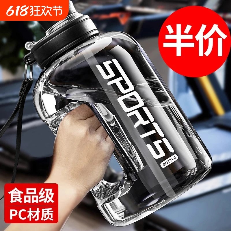 超大容量水杯夏季健身耐高温防y摔吨桶吨户外运动太空杯水壶大肚