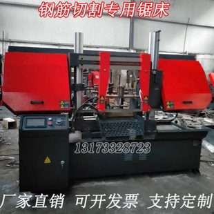4250带锯床4240工地钢筋齐头锯床4230数控锯床4232数控锯床65锯床
