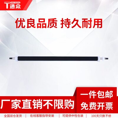 通众适用震旦AD161转印辊181 188e 208 199 219 239 248 268转印