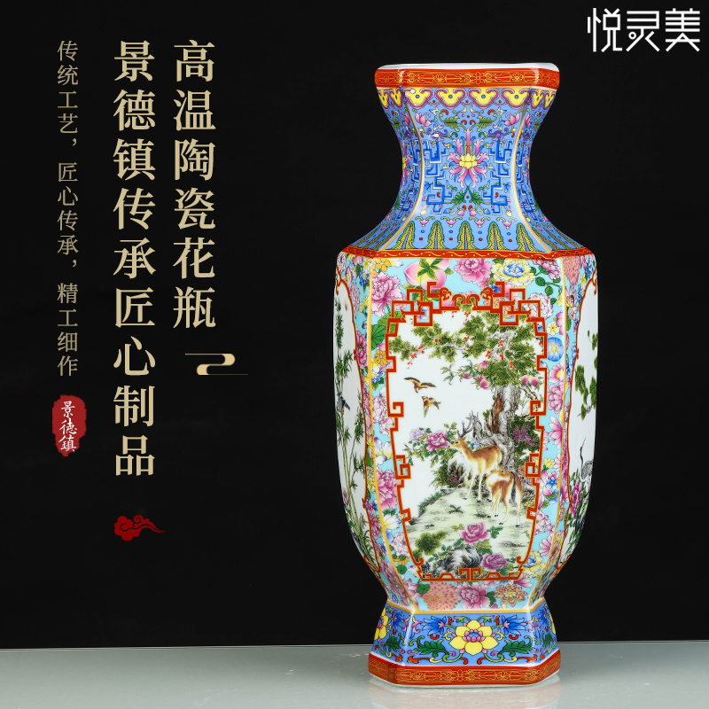 中式粉彩开窗六方瓶客厅插干花z陶瓷花瓶摆件酒柜博古架瓷器装饰