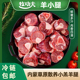 牧功夫内蒙草原羊散养羔羊腿原切净重4斤 分2包每包15 20块羊小腿